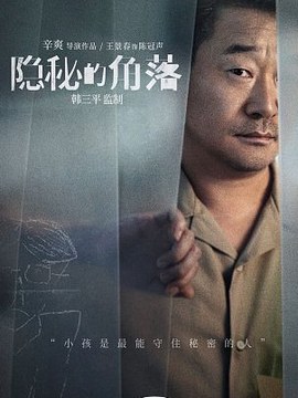 钢筋工程教程
